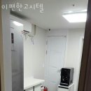 이편한고시텔 - 사상구 가야대로366번길 54 | 이편한고시텔