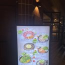 어림5길 | 사당 미나리 오리고기 맛집 | 생생집 🦆