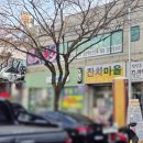 김민주피부샵