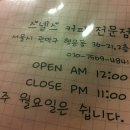 행운동-36 이미지