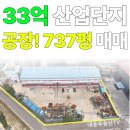 (단지내)대운공인중개사사무소 네이버블로그