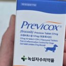 메디팜 정약국 이미지