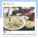 재방문은 없을 기흥역 AK플라자 일식당 유노추보 내돈내산 방문 후기