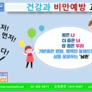 인천남촌초등학교 이미지