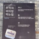 엉클 부대찌개 자양점