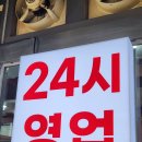 별미뼈다귀 이미지