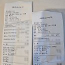 비타약국 | 💊 종로5가 약국 투어 후기｜도담도담 트리플비타, 어디가 더 쌀까?