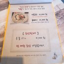 봉창이해물샤브칼국수