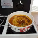 이마트24대전도마점 이미지