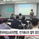 연합전기 이미지