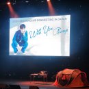 세븐일레븐 뉴성건대로점 | 산넘고 바다건너 최애보러감 [이창섭 도쿄 팬미팅 &#39;with you, always&#39;] (1부)
