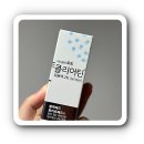 꼼꼼약국 이미지