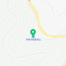 거제구망휴게소