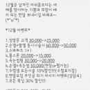 진네일&토탈뷰티샵