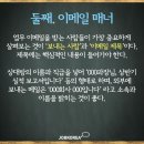 일급상사