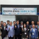 인천대학교 문화대학원 이미지