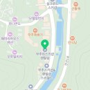 무주마운틴스키샵&렌탈샵