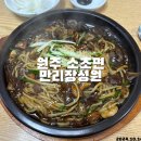 만리장성원 이미지