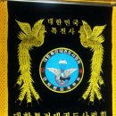 비호태권도 이미지