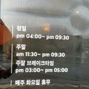 메이회전초밥 - 18398 | 메이회전초밥