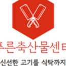 주부쇼핑센타 이미지