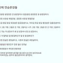 발음 이미지