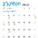 이현헤어(2'hyeon)