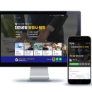 시안행정사사무소 이미지