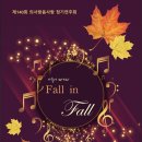 제140회 정기연주회 이미지