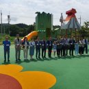 감곡생활체육공원 충북일보