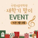 다빛피아노