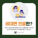 망포세우린한의원 이미지