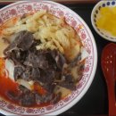 홍리마라탕 - 부천시 원미구 송내대로 239 | 홍리마라탕