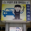 현대카랜드 이미지