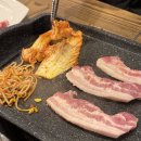 그집삼겹살 이미지