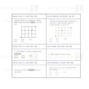 경신고등학교 이미지