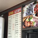 미스터빠삭목포 | [7월 먹부림] 미스터빠삭, 갈치조림, 베러댄와플, 벽돌집