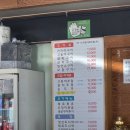 오가네생선구이 | 용인 생선구이 맛집: 오가네생선구이 내돈내산 방문후기!