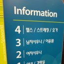셀레늄스파 이미지