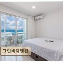 숲;79펜션 | <양양 펜션 추천> 그린비치펜션 사계절 바다 풍경과 안전한 해변