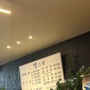 별스넥 | 목포 맛집 현지인이 추천하는 별스넥 병어 후기