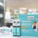 양정비타민약국 네이버블로그