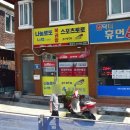 농심가슈퍼 이미지