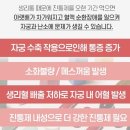 엄마손한의원 네이버블로그
