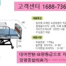 양평종합의료기 이미지