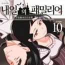 수하코우