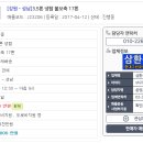 삼환산업 이미지