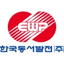 동서컨설팅