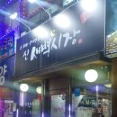 신새벽시장 이미지