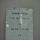 탄천종합운동장(주경기장) 이미지